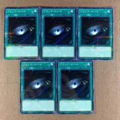 No.3645 ブラックホール ノーマルパラレル 5枚