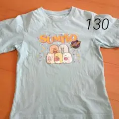 ユニクロ　UT　すみっコぐらし Tシャツ 130サイズ