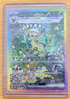 Item thumbnail for item e0d65b34-b03d-45a5-8d82-9ff1cae43d27