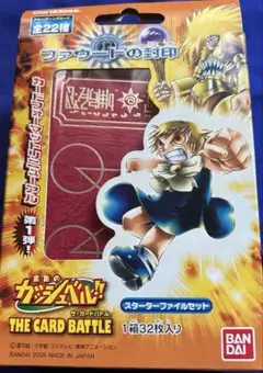 金色のガッシュベル!! カードセット ファウードの封印 スターター