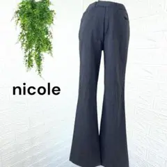 2549【nicole】スラックス スーツパンツ ビジネス ダークグレー 日本製