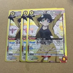 Item thumbnail for item 3cc53054-d004-483b-bacf-511b5b93f5c8