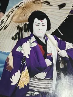 尾上松也丈 舞台写真 ブロマイド 歌舞伎役者