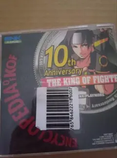 ザ・キング・オブ・ファイターズKOF 10th ANNIVERSARYCD