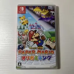 ペーパーマリオ オリガミキング Nintendo Switch