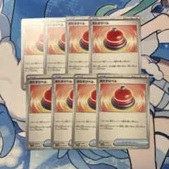 ポケモンカード おたすけベル
