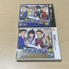 Nintendo3DS 逆転裁判 5 6 ソフトセット