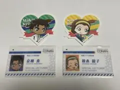 名探偵コナン 鈴木園子 京極真
