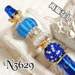 sale‼️N3629 カスタムボールペン 再販なし！