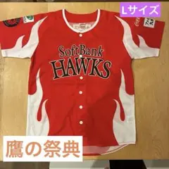 鷹の祭典2025ユニフォームLサイズ