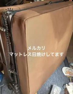 ブラウン 折りたたみベッド リモコン付き