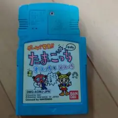たまごっち　オスっちとメスっち