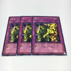 遊戯王 罰ゲーム！ 旧アジア レリーフ PSA9 遊戯王 罰ゲーム！ 旧アジア レリーフ PSA9