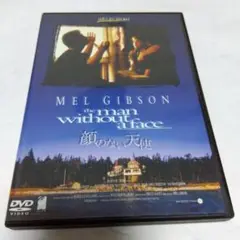 ＜セル版／廃盤＞顔のない天使 DVD メル・ギブソン