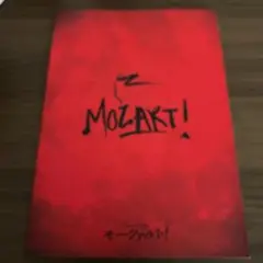 MOZART! 帝劇 アートブック