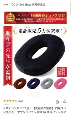 Item thumbnail for item eac93f18-2db7-4f27-90a4-7c5babfa65c9