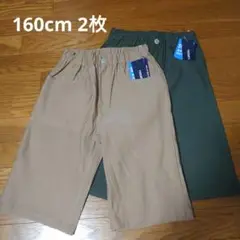 男児★ハーフパンツ 160cm 2枚セット【新品】
