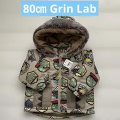 80㎝ Grin Lab 恐竜デザインアウター