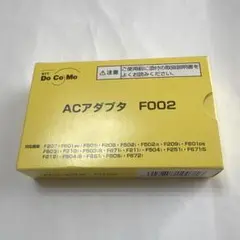 NTTドコモ ACアダプター F002