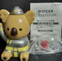 レトロ！コアラのマーチ 消防士さんドリンク用容器 LOTTE