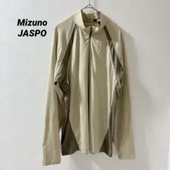 Mizuno JASPO ベージュ　長袖　カットソー　ハイネック　トップス　L