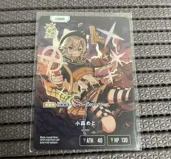 クロススターズ　小森めと　LRP