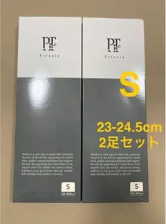 新品Pitsole ピットソール Sブラック 正規品 ダイエットインソール 2足