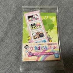 たまごっち 一番くじ　G賞