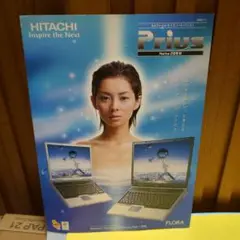 2025年最新】日立 プリウス パソコンの人気アイテム - メルカリ