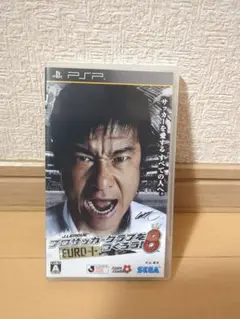 プロサッカークラブをつくろう！8 EURO+