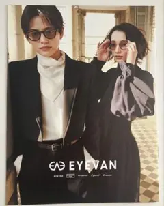 EYEVAN×宝塚歌劇団　ミニフォトブック