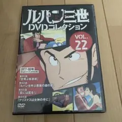 ルパン三世