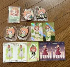 五等分の花嫁　四葉　まとめ売り