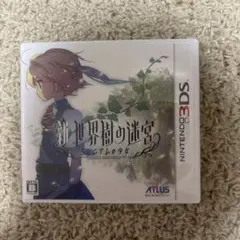 新・世界樹の迷宮 ミレニアムの少女　3DS