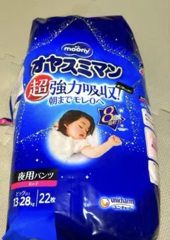 オヤスミマン　moony 女の子　ビック以上　10枚