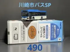 Item thumbnail for item 597d543a-8ef7-4818-8a92-e1654cd4586f