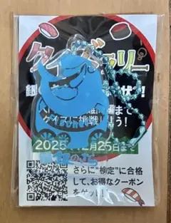 フィッシャーズ　銀のさらコラボ