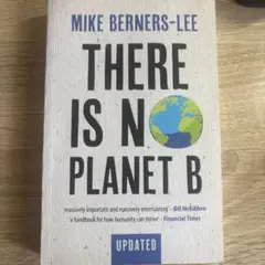 There Is No Planet B 更新版