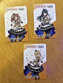 ツアマス|学マスバナパス3種セット