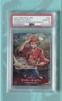 2025年最新】シリアル ルフィ psa10の人気アイテム - メルカリ