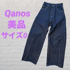 【美品】コラージュガリャルダガランテ Q.anos キュアノス ブルージュデニム