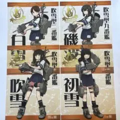 2025年最新】艦これ ポスター 吹雪の人気アイテム - メルカリ