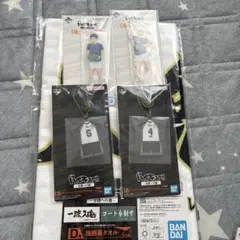 ハイキュー!!1番くじ〜全国への道〜 梟谷高校セット