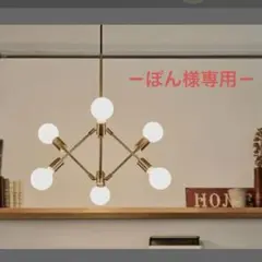 Gradiska unico ウニコ　照明　ゴールド unico - unico ウニコ Astre 限定カラー 照明 シーリングライト
