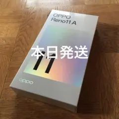 【新品未開封】OPPO Reno 11A コーラルパープル simフリー