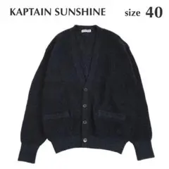 美品　キャプテンサンシャイン　23SS　和紙　コットン　カーディガン　ブラック ええニットです。 – khakiの店主ブログ