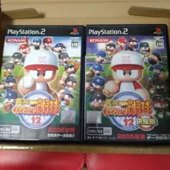PS2 実況パワフルプロ野球12 開幕版 決定版