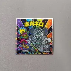 魔肖ネロ No.29 ビックリマン伝説チョコ40thスペシャルエディション