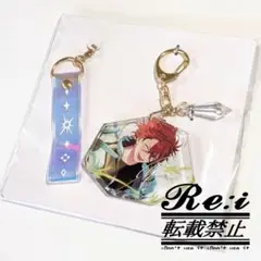 あんスタ　フラグメントキーホルダー　天城燐音