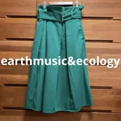 earthmusic&ecology premium label 緑スカート